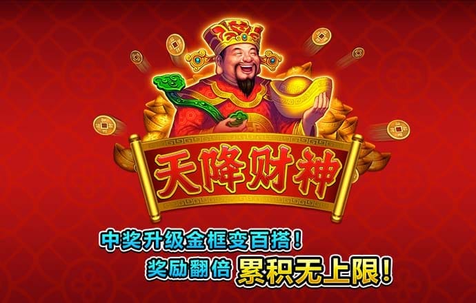 亚美体育官方app下载